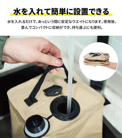 YOYOSTAR 2026 ウエイトバッグ 注水式 10kg マルチウェイト テント タープ用 固定バンド付き 持ち運びに便利なバッグ付 4個セット/一個
