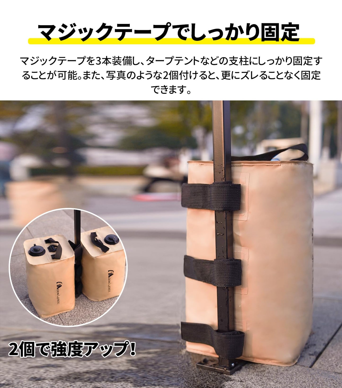 YOYOSTAR 2026 ウエイトバッグ 注水式 10kg マルチウェイト テント タープ用 固定バンド付き 持ち運びに便利なバッグ付 4個セット/一個