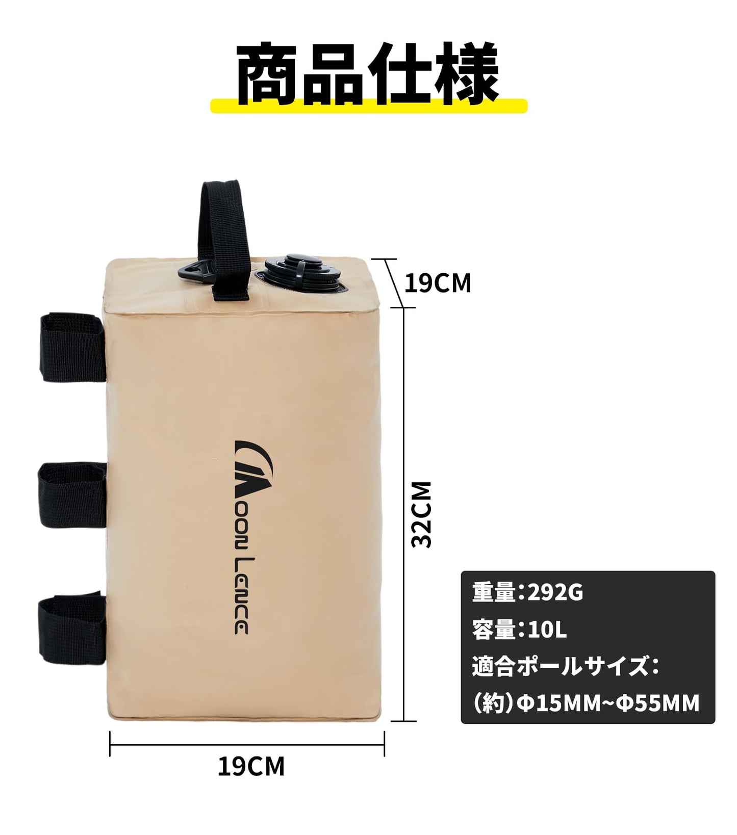 YOYOSTAR 2026 ウエイトバッグ 注水式 10kg マルチウェイト テント タープ用 固定バンド付き 持ち運びに便利なバッグ付 4個セット/一個