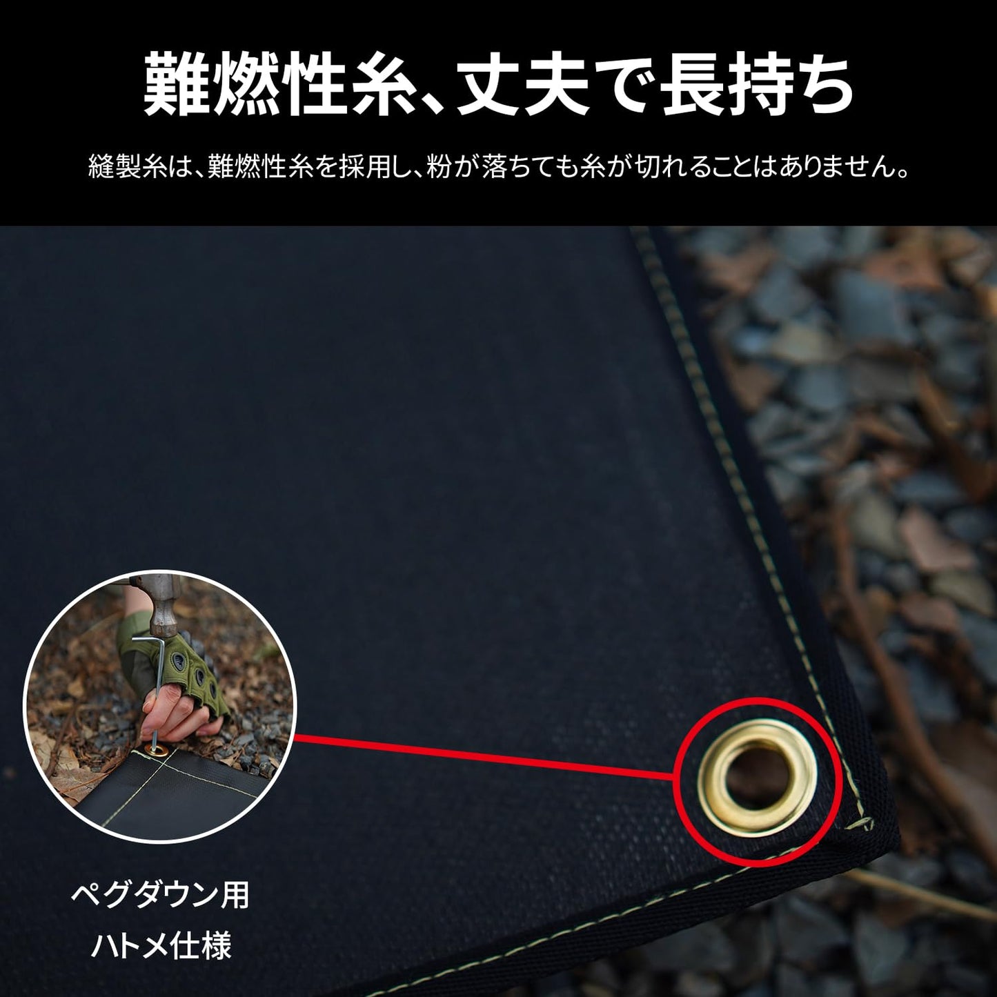 YOYOSTAR 2026 焚き火シート スパッタシート 耐火シート 50*60cm/90*60cm ガラス繊維 PU/シリコン塗装 焚き火台シート 耐熱シート キャ