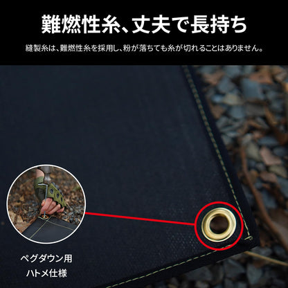 YOYOSTAR 2026 焚き火シート スパッタシート 耐火シート 50*60cm/90*60cm ガラス繊維 PU/シリコン塗装 焚き火台シート 耐熱シート キャ