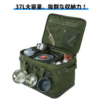 YOYOSTAR 2026 キャンプ 収納ボックス マルチギアケース 37L 大容量 ソフトコンテナ コンテナボックス ツールボックス トートバッグ 道