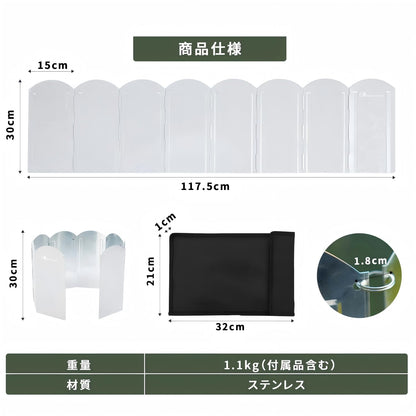 YOYOSTAR 2026 風防板 ウインドスクリーン 高さ30cm 折り畳み式 焚き火 リフレクター 風除け 風防 キャンプ アウトドア バー