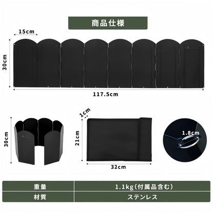YOYOSTAR 2026 風防板 ウインドスクリーン 高さ30cm折り畳み式 焚き火 リフレクター 風除け 風防 キャンプ アウトドア バー