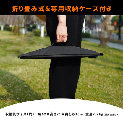 YOYOSTAR 2026 風防板 ウインドスクリーン 高さ60cm 折り畳み式 焚き火 リフレクター 風除け 風防 キャンプ アウトドア バー