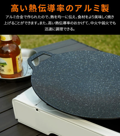 YOYOSTAR 2026 マルチグリドル 直径34cm IH ガス 焚き火 直火 対応 マルチグリドルパン グリルパン アウトドア キャンプ バーベキ