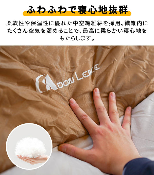 YOYOSTAR 2026 寝袋 封筒型 シュラフ 1.4/1.8kg 軽量 保温 防水 コンパクト アウトドア キャンプ 登山 車中泊 防災用 丸洗い可能 春用