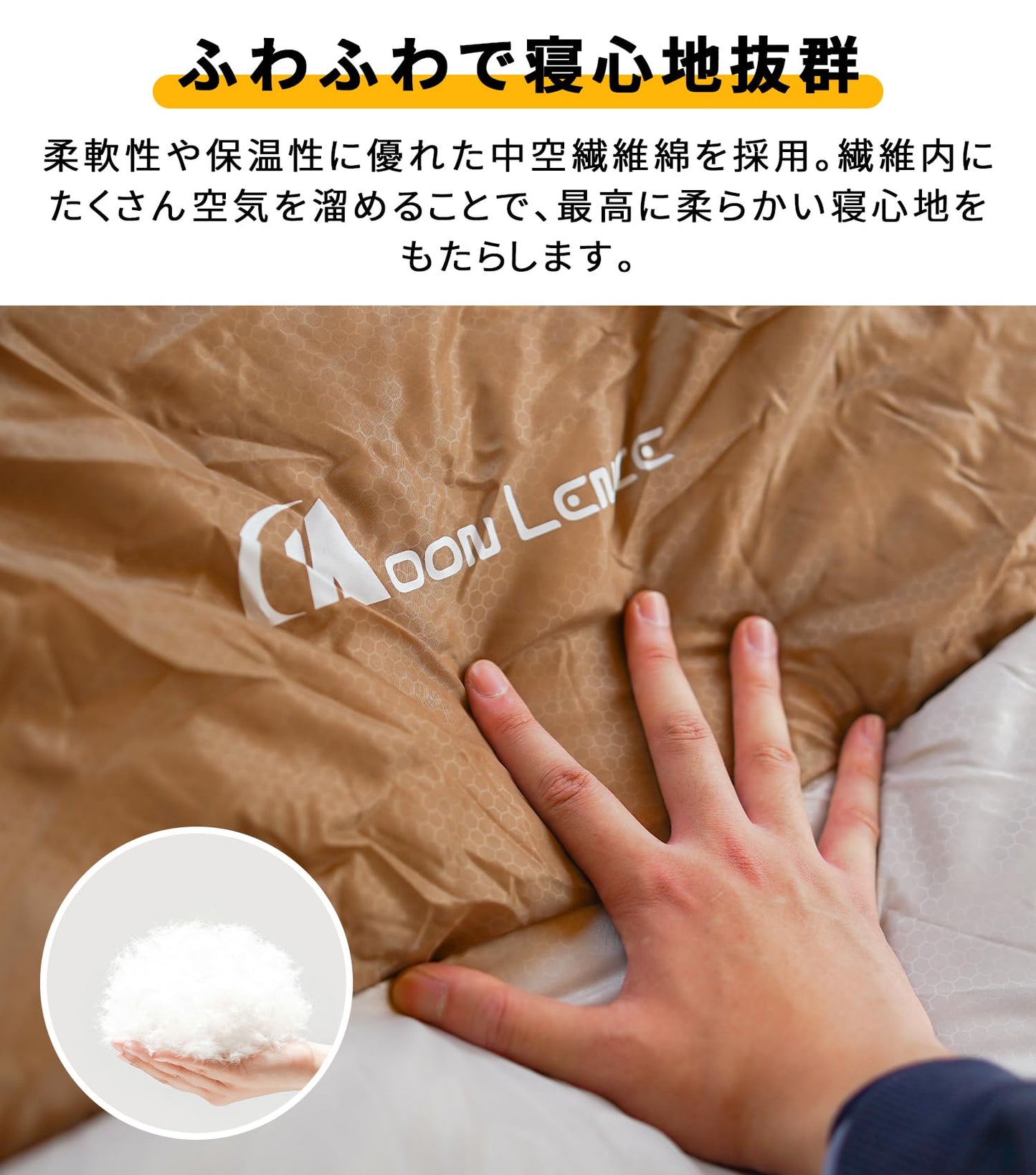 YOYOSTAR 2026 寝袋 封筒型 シュラフ 1.4/1.8kg 軽量 保温 防水 コンパクト アウトドア キャンプ 登山 車中泊 防災用 丸洗い可能 春用