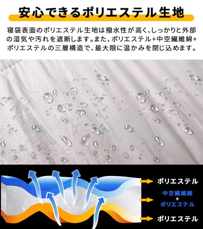 YOYOSTAR 2026 寝袋 封筒型 シュラフ 1.4/1.8kg 軽量 保温 防水 コンパクト アウトドア キャンプ 登山 車中泊 防災用 丸洗い可能 春用
