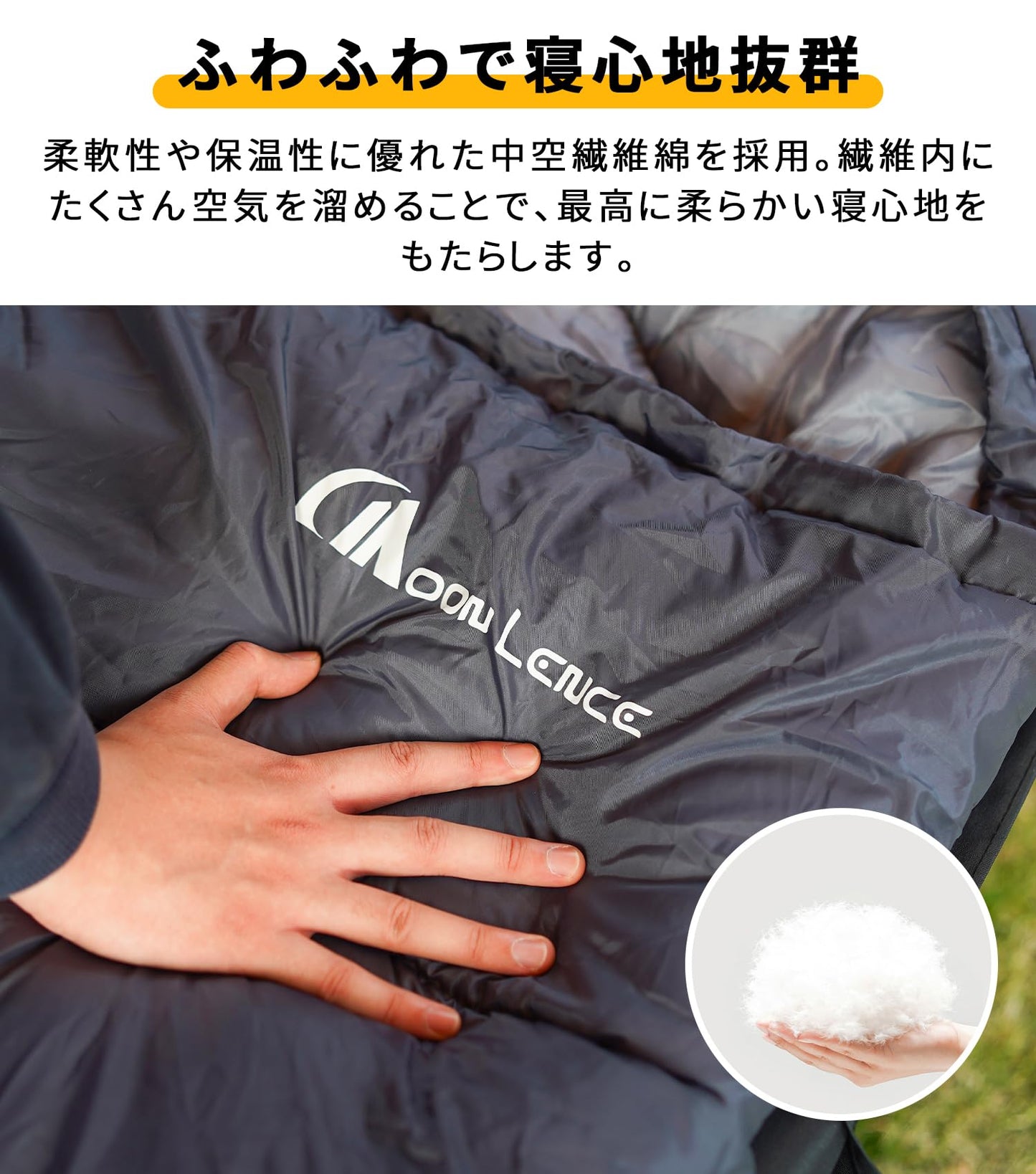 YOYOSTAR 2026 寝袋 封筒型 シュラフ 1/1.4/1.8/2.2kg 軽量 保温 防水 コンパクト アウトドア キャンプ 登山 車中泊 防災用 丸洗い可能