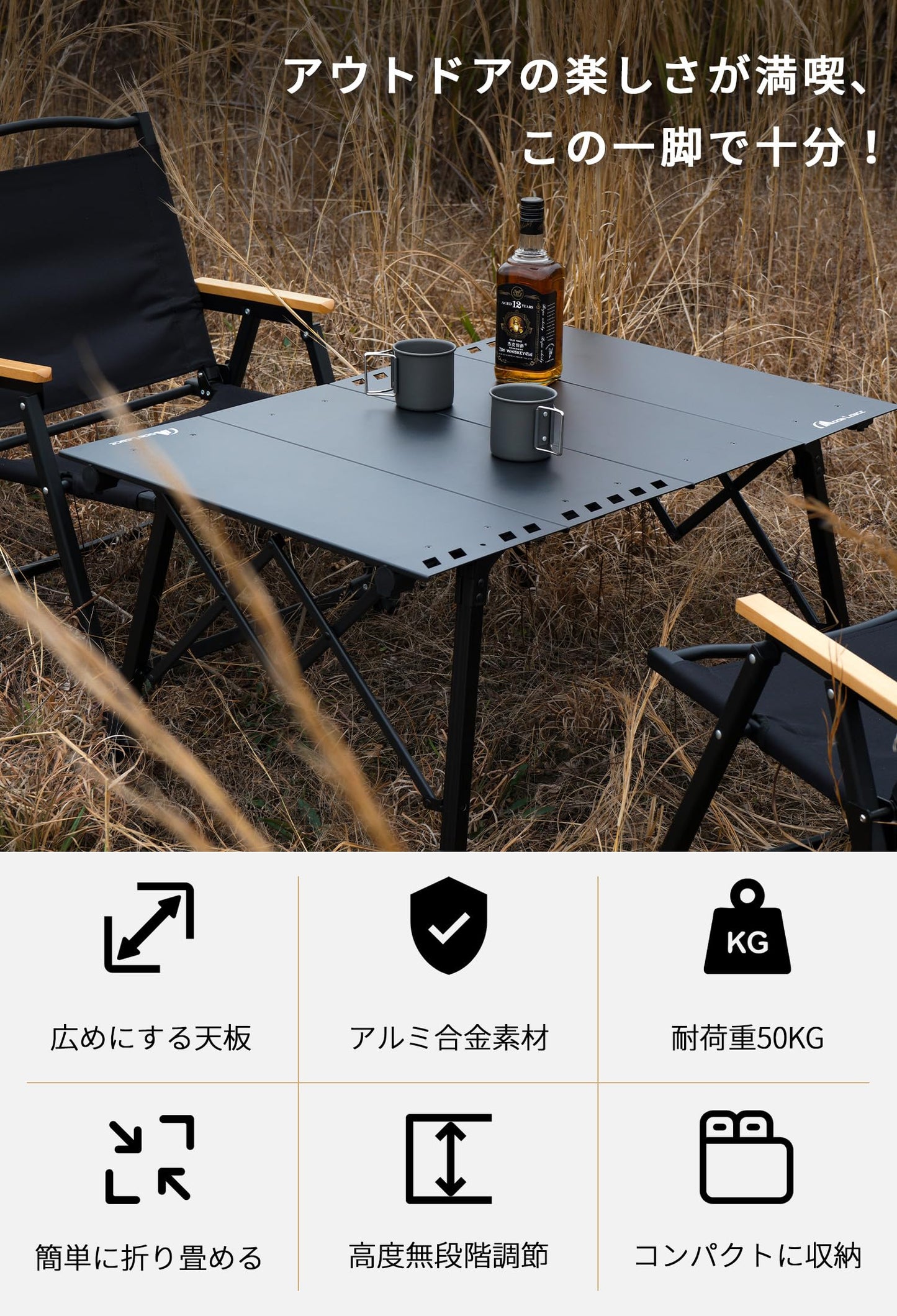YOYOSTAR 2026 IGTテーブル アウトドアテーブル 90*60広さ キャンプテーブル 高さ無段階調節 アルミ合金 焚き火テーブル マルチテーブル