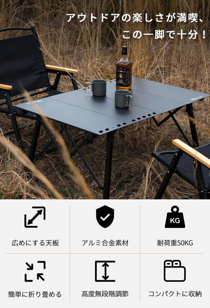 YOYOSTAR 2026 IGTテーブル アウトドアテーブル 90*60広さ キャンプテーブル 高さ無段階調節 アルミ合金 焚き火テーブル マルチテーブル