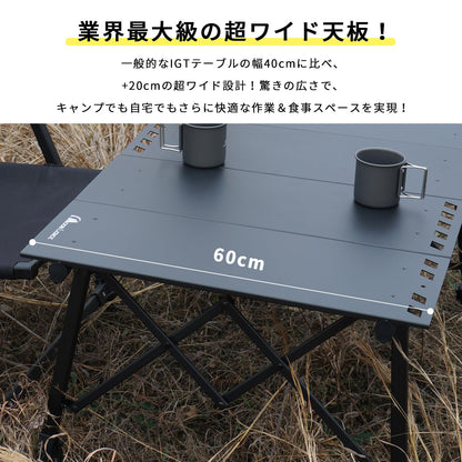 YOYOSTAR 2026 IGTテーブル アウトドアテーブル 90*60広さ キャンプテーブル 高さ無段階調節 アルミ合金 焚き火テーブル マルチテーブル