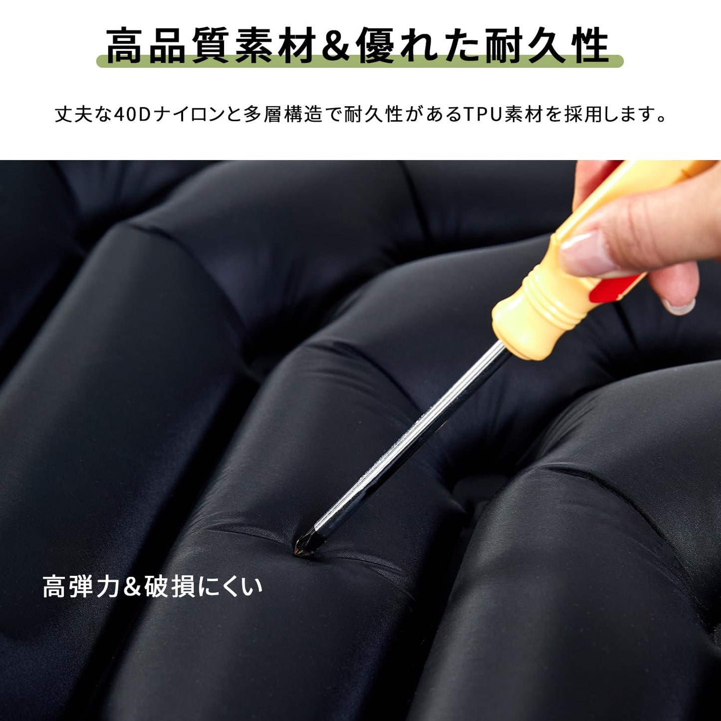 YOYOSTAR 2026 エアーマット エアベッド 10CM厚さ 足踏み式 枕付き キャンプ マット アウトドアベッド 車中泊 テントマット 防災 アウト
