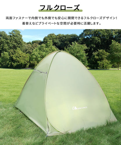YOYOSTAR 2026 ポップアップテント キッズテント サンシェード ワンタッチ 簡易テント キャリーバッグ付き