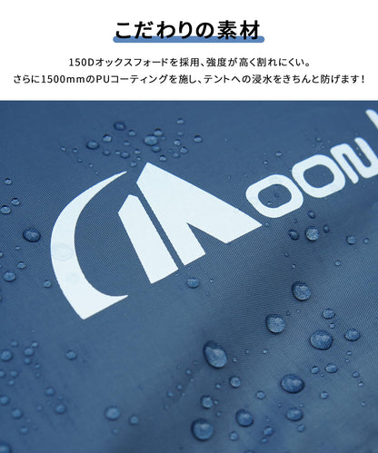 YOYOSTAR 2026 テントシート グランドシート 防水シート 耐水圧1500mm 3サイズ（190*160cm/210*210cm/280*220cm） レジャーシート アウ