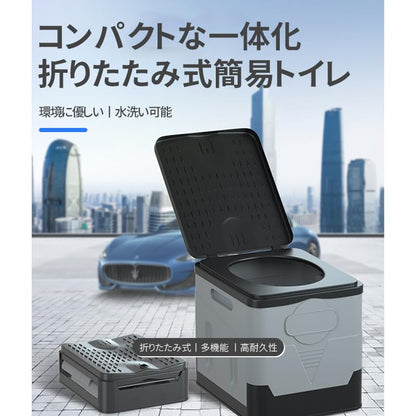 YOYOSTAR 2026 【防災グッズ】 簡易トイレ 携帯トイレ 非常用トイレ ポータブルトイレ 耐荷重100kg 収納ボックス 折りたたみ コンパクト