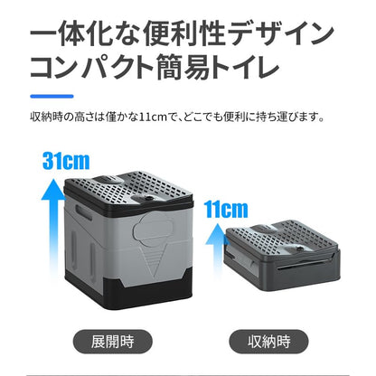 YOYOSTAR 2026 【防災グッズ】 簡易トイレ 携帯トイレ 非常用トイレ ポータブルトイレ 耐荷重100kg 収納ボックス 折りたたみ コンパクト
