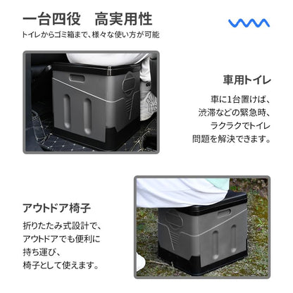 YOYOSTAR 2026 【防災グッズ】 簡易トイレ 携帯トイレ 非常用トイレ ポータブルトイレ 耐荷重100kg 収納ボックス 折りたたみ コンパクト