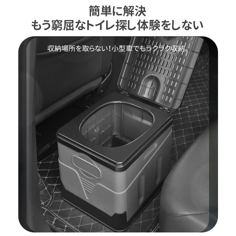 YOYOSTAR 2026 【防災グッズ】 簡易トイレ 携帯トイレ 非常用トイレ ポータブルトイレ 耐荷重100kg 収納ボックス 折りたたみ コンパクト
