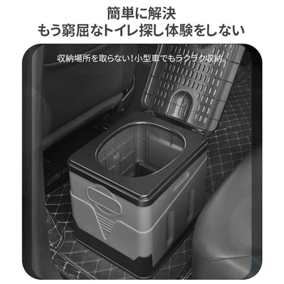 YOYOSTAR 2026 【防災グッズ】 簡易トイレ 携帯トイレ 非常用トイレ ポータブルトイレ 耐荷重100kg 収納ボックス 折りたたみ コンパクト