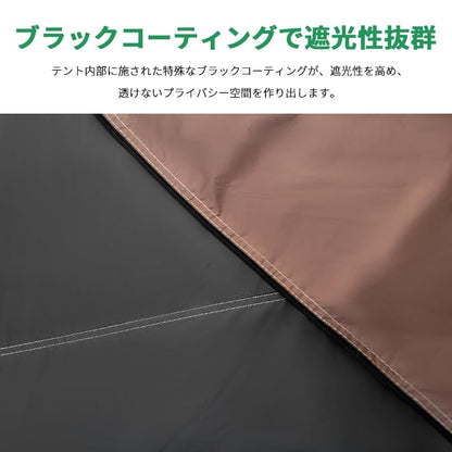 YOYOSTAR 2026 着替えテント シャワーテント 透けない 防水 1門4窓 ワンタッチ プライベートテント 避難所 テント 設営簡単 メッシュ窓