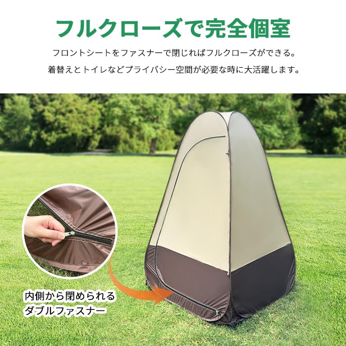 YOYOSTAR 2026 着替えテント シャワーテント 透けない 防水 1門4窓 ワンタッチ プライベートテント 避難所 テント 設営簡単 メッシュ窓