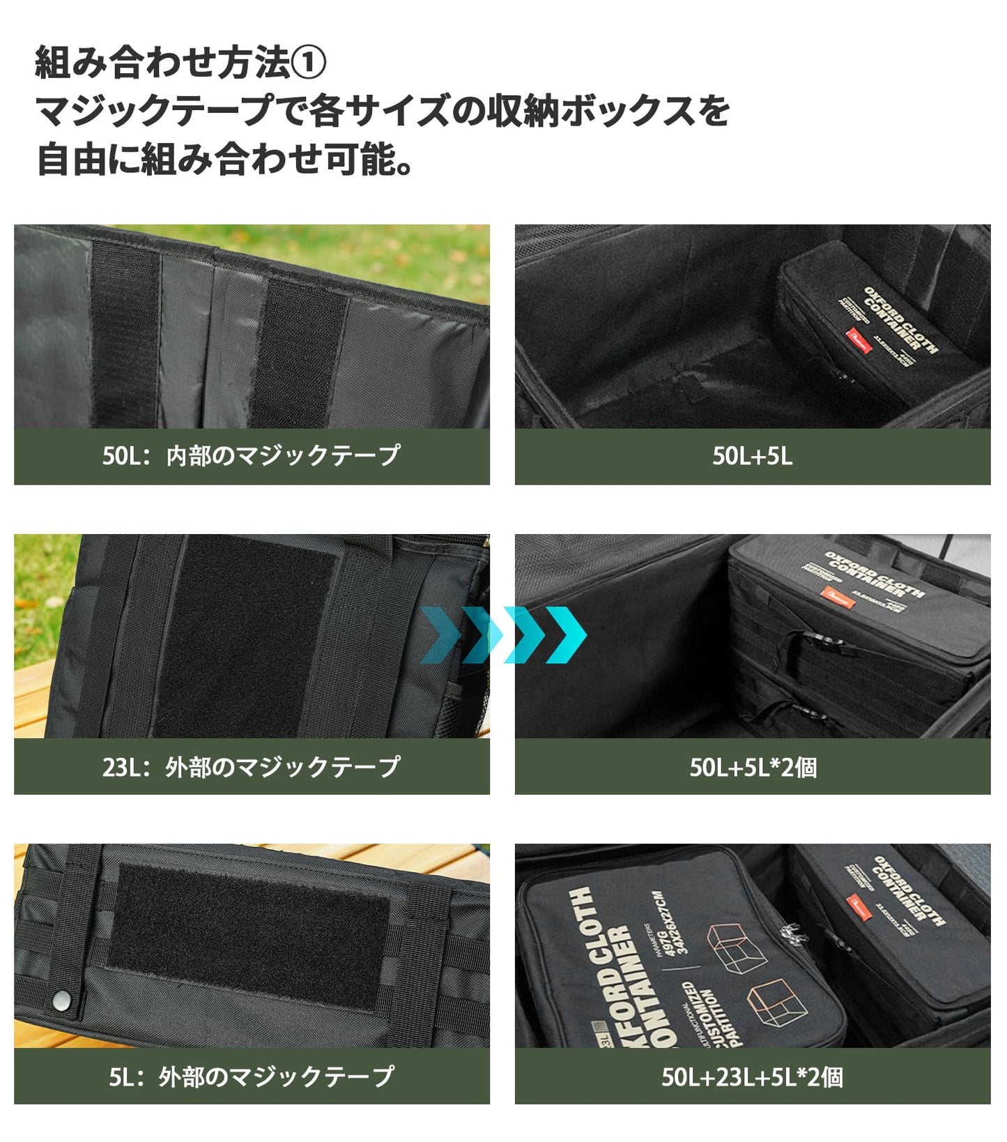 YOYOSTAR 2026 マルチギアケース キャンプ 収納ボックス 50L/23L/5L 大容量 ソフトコンテナ コンテナボックス ツールボックス トートバ