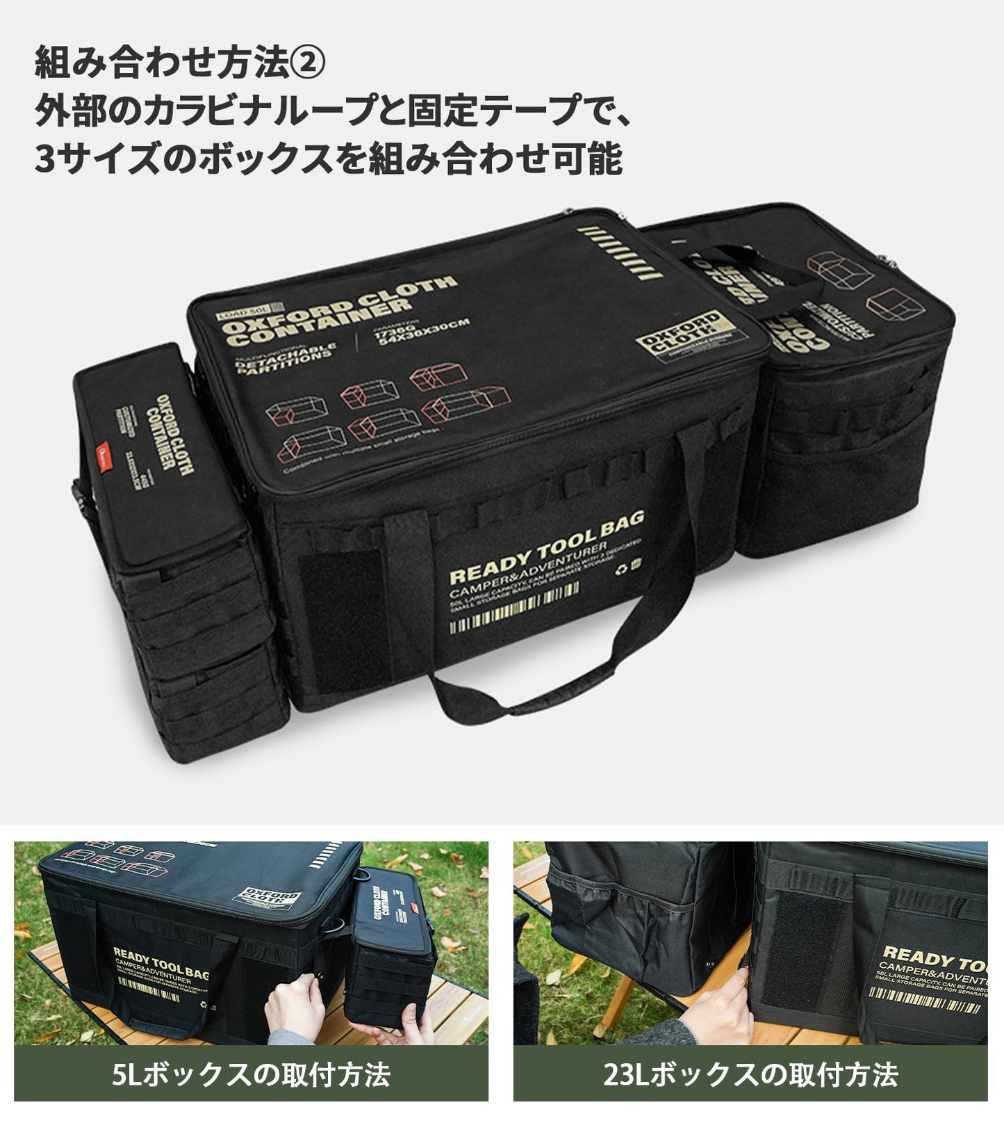 YOYOSTAR 2026 マルチギアケース キャンプ 収納ボックス 50L/23L/5L 大容量 ソフトコンテナ コンテナボックス ツールボックス トートバ