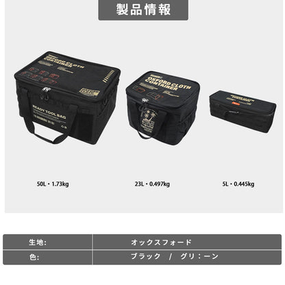 YOYOSTAR 2026 マルチギアケース キャンプ 収納ボックス 50L/23L/5L 大容量 ソフトコンテナ コンテナボックス ツールボックス トートバ