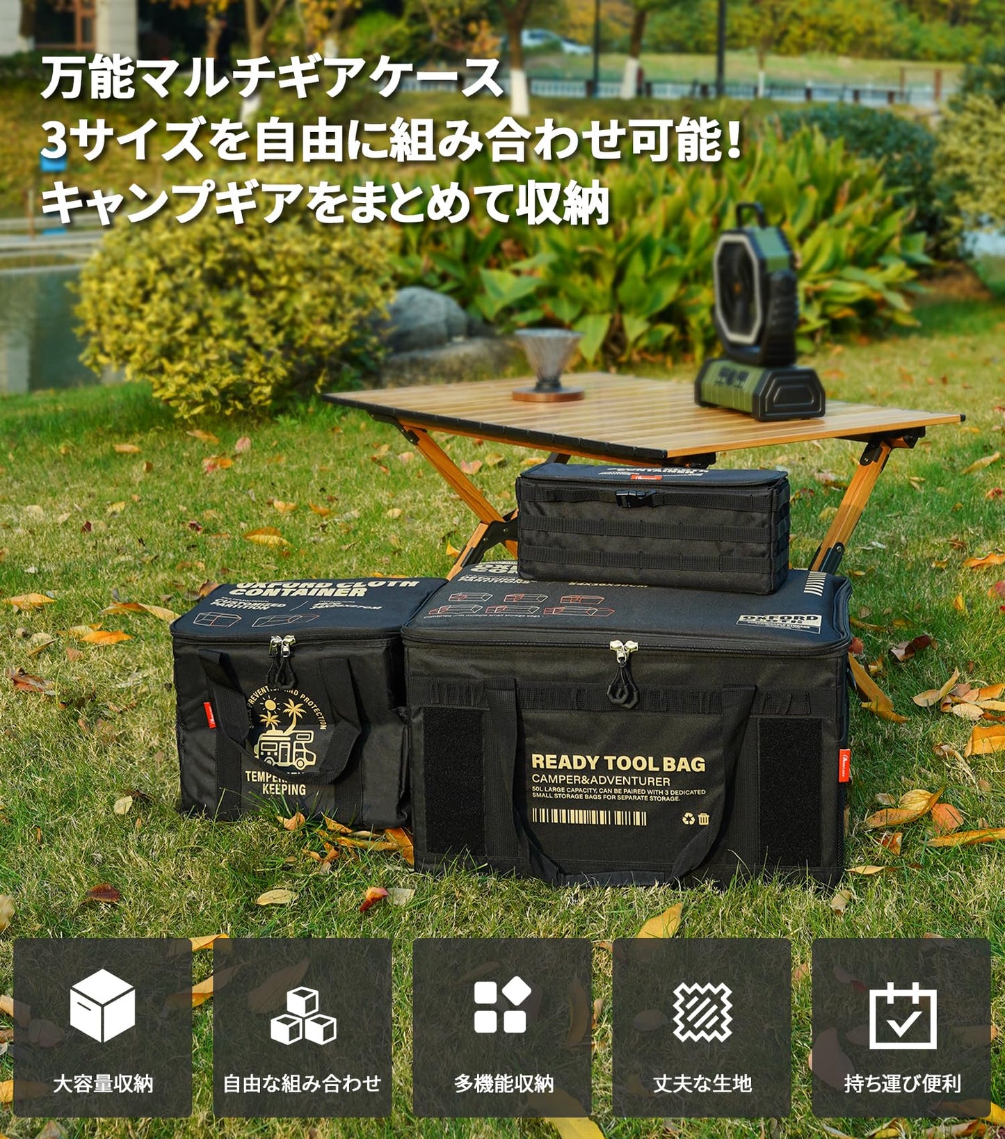 YOYOSTAR 2026 マルチギアケース キャンプ 収納ボックス 50L/23L/5L 大容量 ソフトコンテナ コンテナボックス ツールボックス トートバ