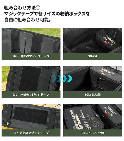 YOYOSTAR 2026 マルチギアケース キャンプ 収納ボックス 50L/23L/5L 大容量 ソフトコンテナ コンテナボックス ツールボックス トートバ