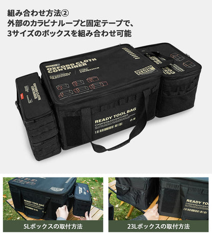 YOYOSTAR 2026 マルチギアケース キャンプ 収納ボックス 50L/23L/5L 大容量 ソフトコンテナ コンテナボックス ツールボックス トートバ