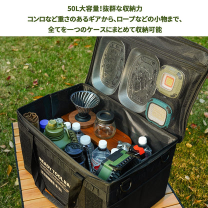 YOYOSTAR 2026 マルチギアケース キャンプ 収納ボックス 50L/23L/5L 大容量 ソフトコンテナ コンテナボックス ツールボックス トートバ