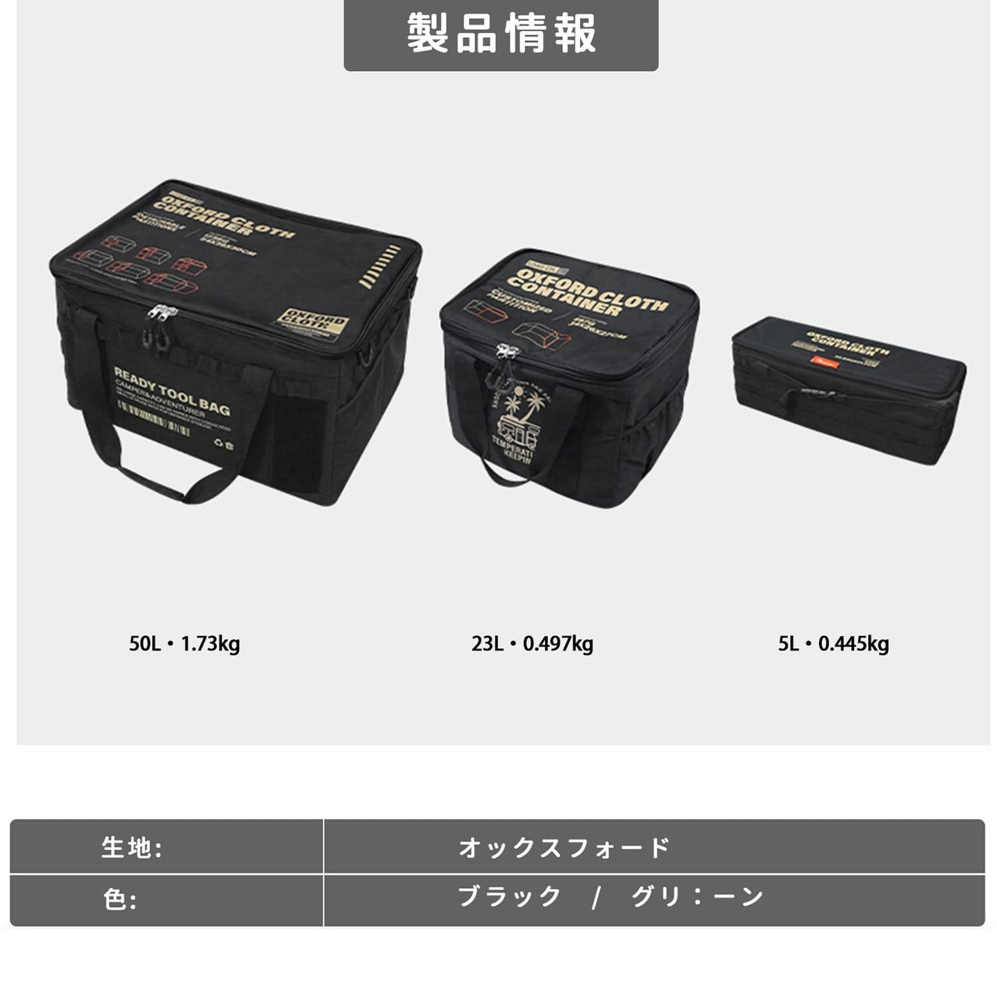 YOYOSTAR 2026 マルチギアケース キャンプ 収納ボックス 50L/23L/5L 大容量 ソフトコンテナ コンテナボックス ツールボックス トートバ
