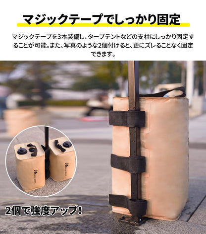 YOYOSTAR 2026 ウエイトバッグ 注水式 10kg マルチウェイト テント タープ用 固定バンド付き 持ち運びに便利なバッグ付 一個