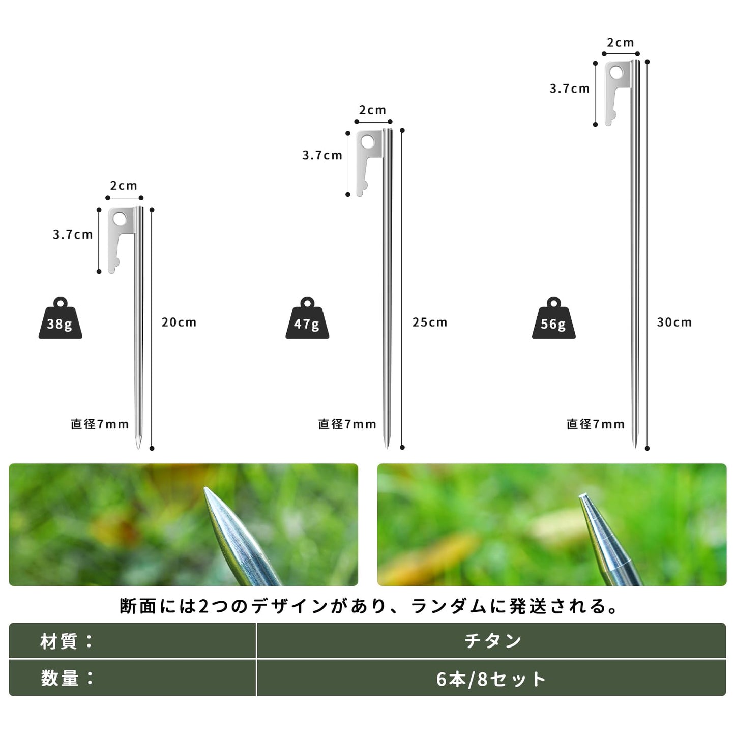 YOYOSTAR 2026 ペグ チタン製 チタンペグ 20cm/25cm/30cm 6本/8本セット レーザー一体化溶接 超軽量 高強度 テントペグ タープ用 アウト