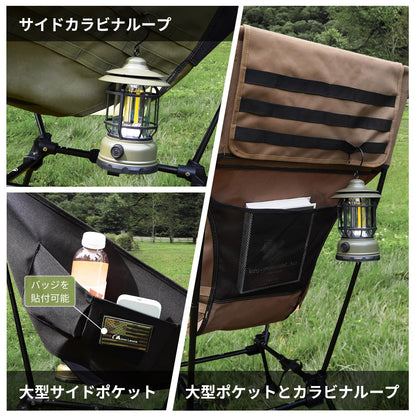 YOYOSTAR 2026 アウトドア チェア ハイバック 「超ワイド67cm」 四段階高さ調節 大型足キャップ アルミ キャンプ 椅子 グランドチェア