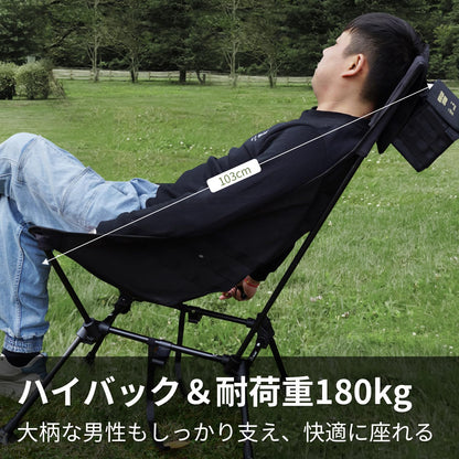 YOYOSTAR 2026 アウトドア チェア ハイバック 「超ワイド67cm」 四段階高さ調節 大型足キャップ アルミ キャンプ 椅子 グランドチェア