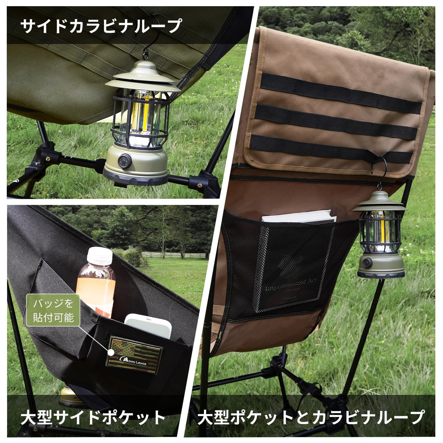 YOYOSTAR 2026 アウトドア チェア ハイバック 「超ワイド67cm」 四段階高さ調節 大型足キャップ アルミ キャンプ 椅子 グランドチェア