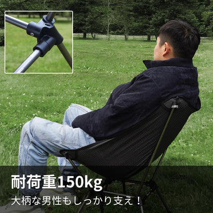 YOYOSTAR 2026 アウトドア チェア 「超ワイド」 耐裂性ダイニーマ混紡生地 2WAY高さ調整可能 キャンプ 椅子 アウトドアチェア キャンプ