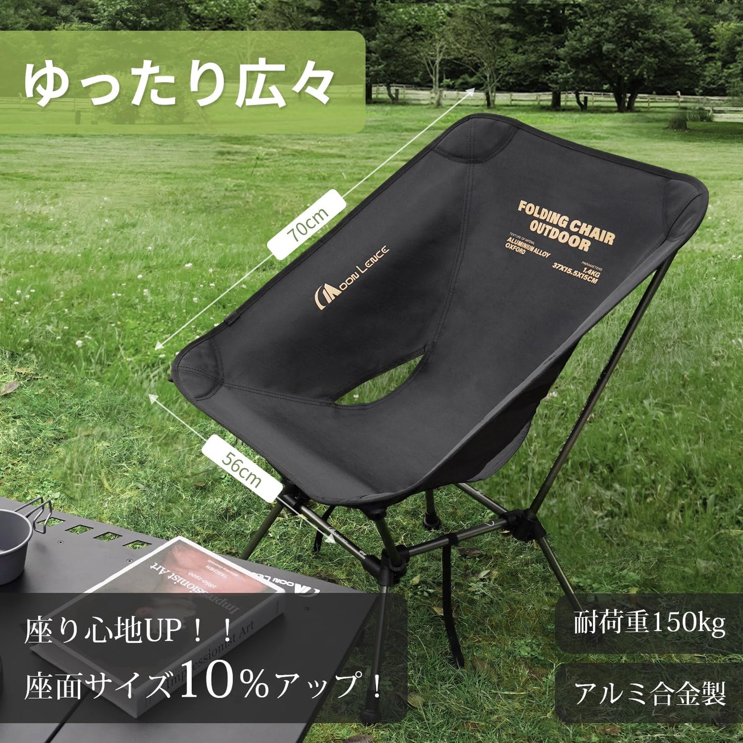 YOYOSTAR 2026 アウトドア チェア 「超ワイド」 2WAY高さ調整可能 キャンプ 椅子 アウトドアチェア キャンプチェア 軽量 折りたたみ コ