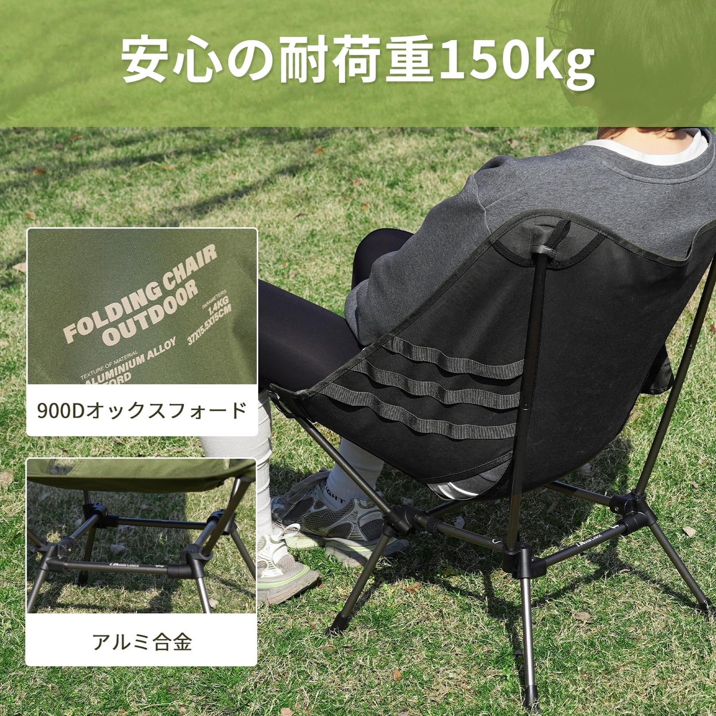 YOYOSTAR 2026 アウトドア チェア 「超ワイド」 2WAY高さ調整可能 キャンプ 椅子 アウトドアチェア キャンプチェア 軽量 折りたたみ コ