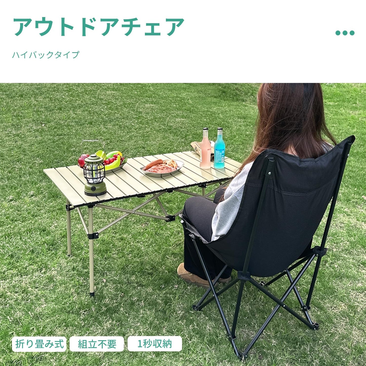 YOYOSTAR 2026 アウトドア チェア 折りたたみ椅子 ハイバック 1秒瞬間収納 軽量 コンパクト キャンプ 椅子 登山 釣り 焚き火 お花見 BBQ