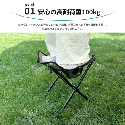 YOYOSTAR 2026 アウトドア チェア 折りたたみ椅子 超軽量480g 耐荷重100kg アルミ合金 コンパクト キャンプチェア キャンプ 登山 釣り