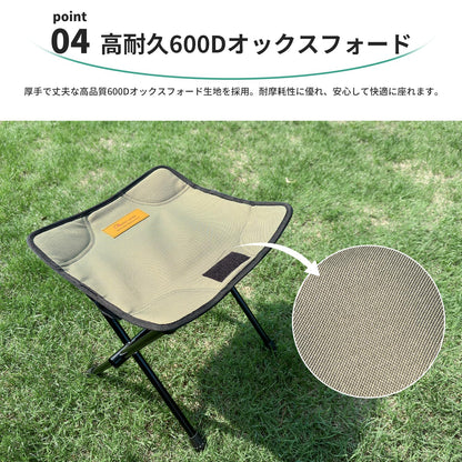 YOYOSTAR 2026 アウトドア チェア 折りたたみ椅子 超軽量480g 耐荷重100kg アルミ合金 コンパクト キャンプチェア キャンプ 登山 釣り