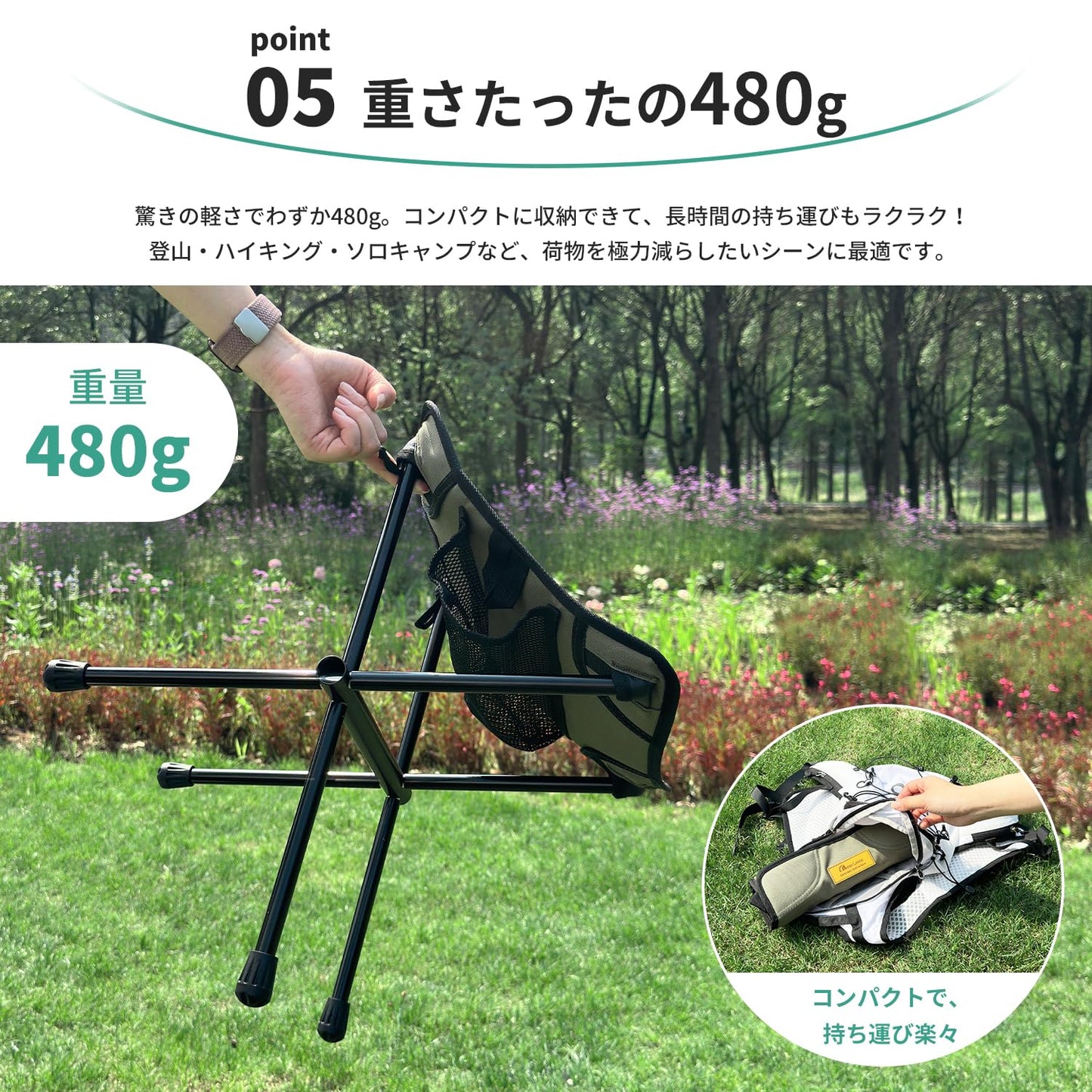 YOYOSTAR 2026 アウトドア チェア 折りたたみ椅子 超軽量480g 耐荷重100kg アルミ合金 コンパクト キャンプチェア キャンプ 登山 釣り