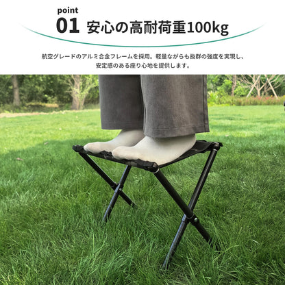 YOYOSTAR 2026 アウトドア チェア 折りたたみ椅子 超軽量620g 耐荷重100kg アルミ合金 コンパクト キャンプチェア キャンプ 登山 釣り