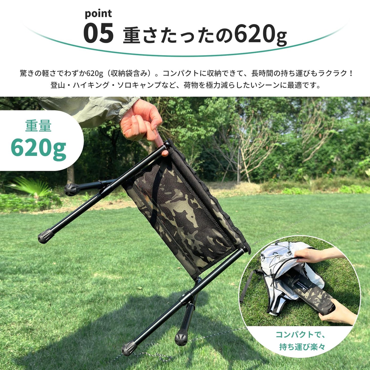YOYOSTAR 2026 アウトドア チェア 折りたたみ椅子 超軽量620g 耐荷重100kg アルミ合金 コンパクト キャンプチェア キャンプ 登山 釣り