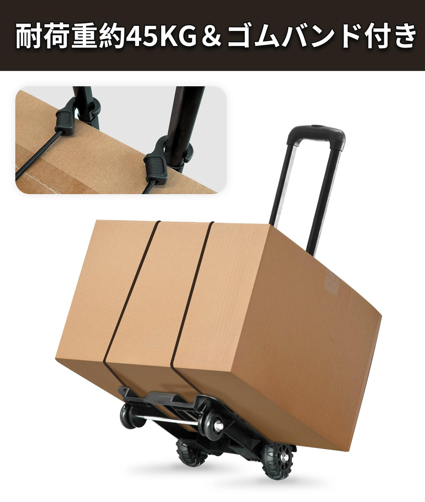 YOYOSTAR 2026 キャリーカート 台車 折りたたみ コンパクト 軽量 静音 固定ゴムロープ付 4輪 アウトドア ショッピング 荷物運び 引越し